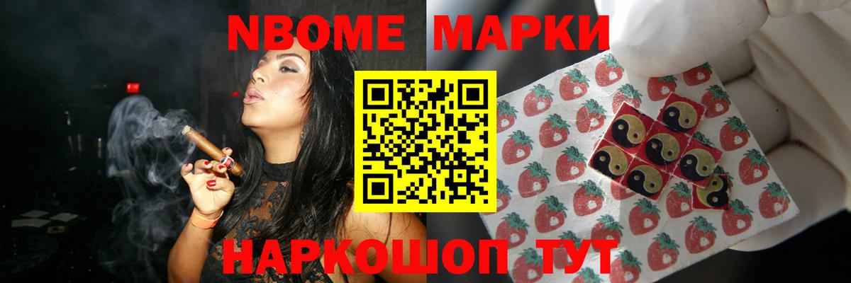 Псилоцибиновые грибы Лангепас
