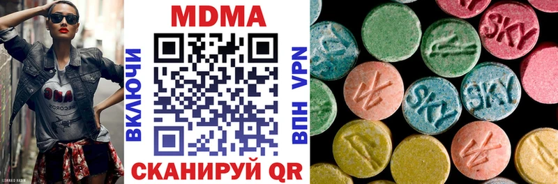 ссылка на мегу вход Лангепас МДМА Molly