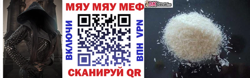 МЕФ  Лангепас