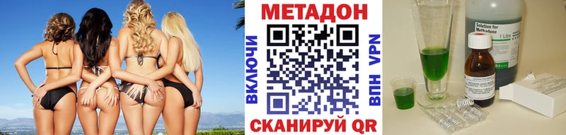Метадон белоснежный  купить наркоту  Лангепас 