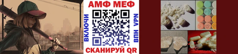 Метамфетамин пудра  как найти наркотики  Лангепас 