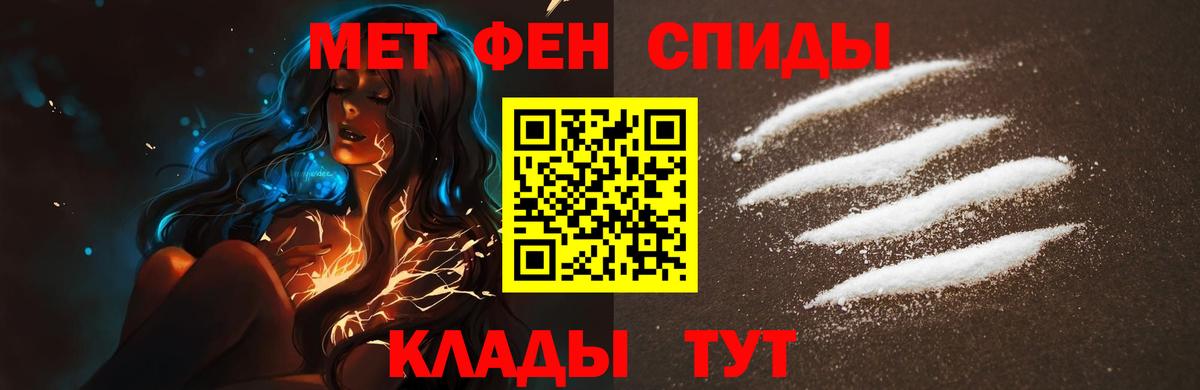 Лангепас  МЕТАМФЕТАМИН мет  МЕТАМФЕТАМИН мет  Вход с VPN 