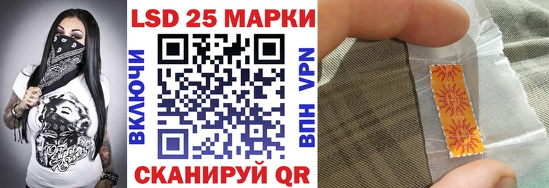 сайты даркнета состав  ссылка на мегу tor  Марки N-bome 1,5мг  Лангепас  купить закладку 