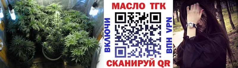 ТГК Wax  Лангепас 