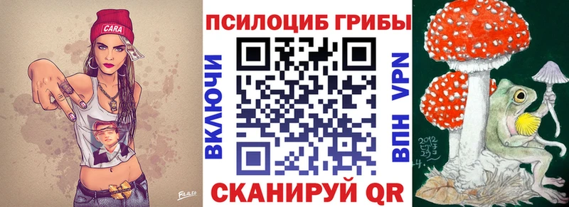 Галлюциногенные грибы GOLDEN TEACHER  Лангепас 