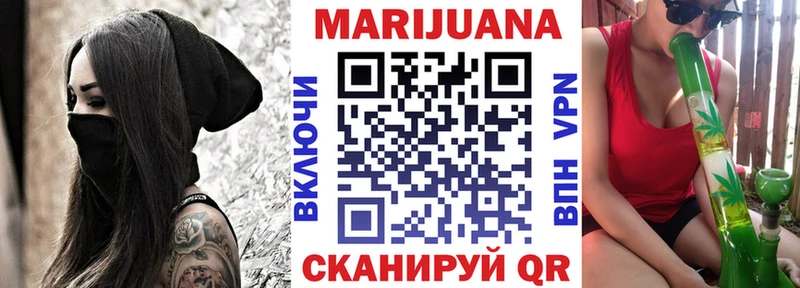 Конопля SATIVA & INDICA  Лангепас 