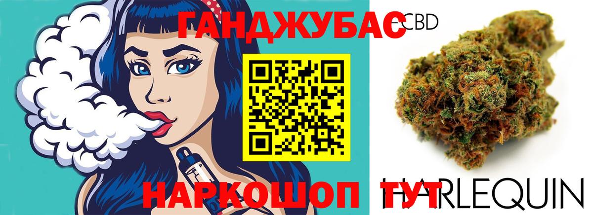 Лангепас  Каннабис Amnesia  МАРИХУАНА Amnesia  Вход с VPN  Шишки марихуана гибрид  Бошки Шишки конопля 