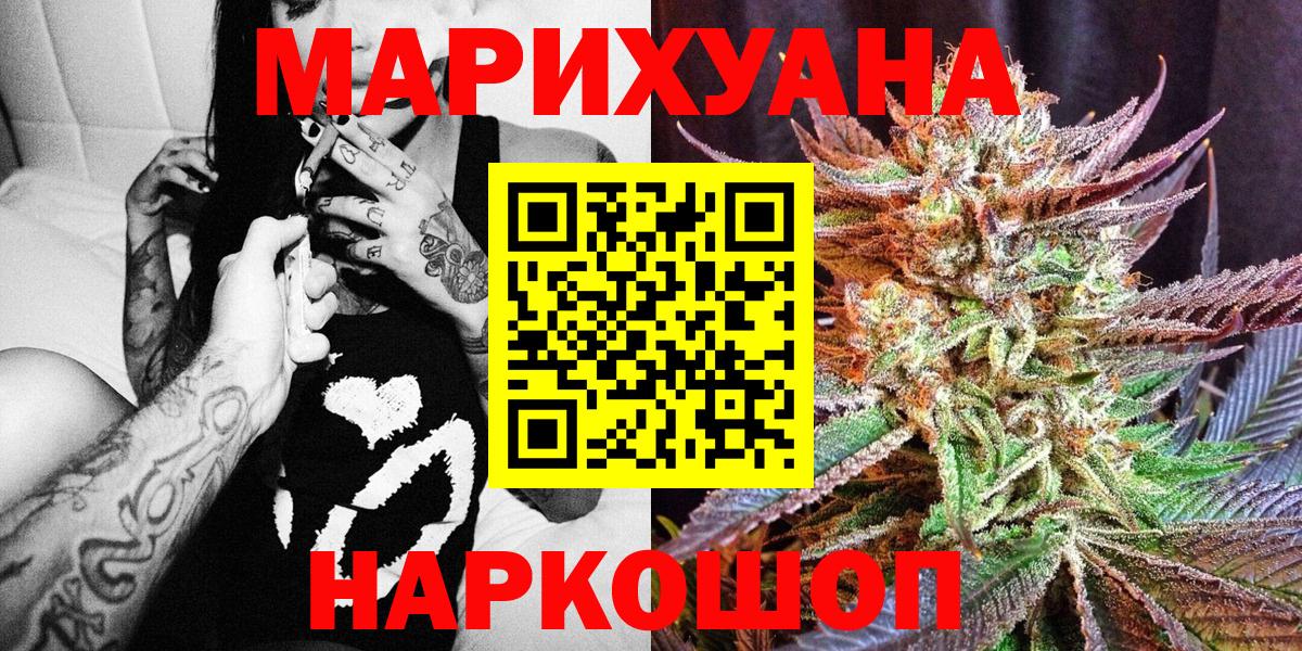 Марихуана марихуана Лангепас